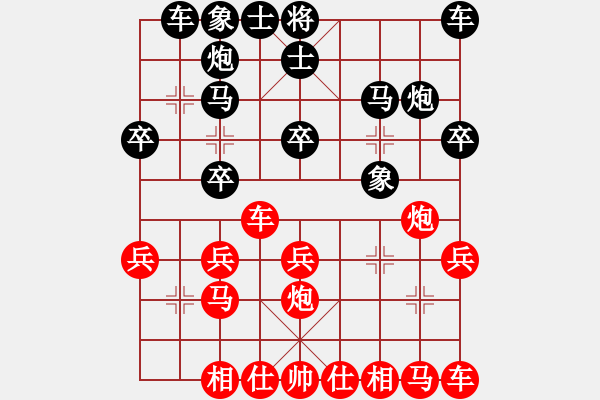 象棋棋譜圖片：天使[815412722] -VS- 棋友-魚aiq鳥[575644877] - 步數(shù)：20 