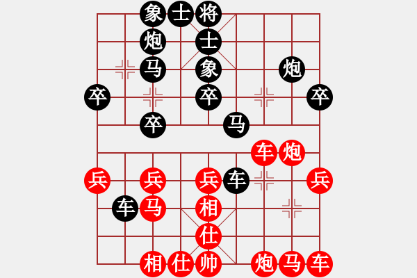 象棋棋譜圖片：天使[815412722] -VS- 棋友-魚aiq鳥[575644877] - 步數(shù)：30 