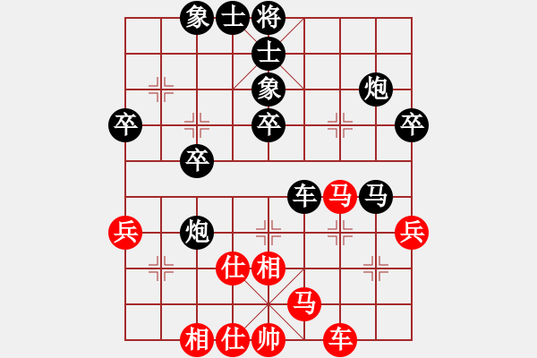 象棋棋譜圖片：天使[815412722] -VS- 棋友-魚aiq鳥[575644877] - 步數(shù)：50 