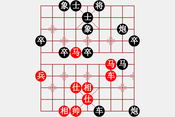 象棋棋譜圖片：天使[815412722] -VS- 棋友-魚aiq鳥[575644877] - 步數(shù)：60 