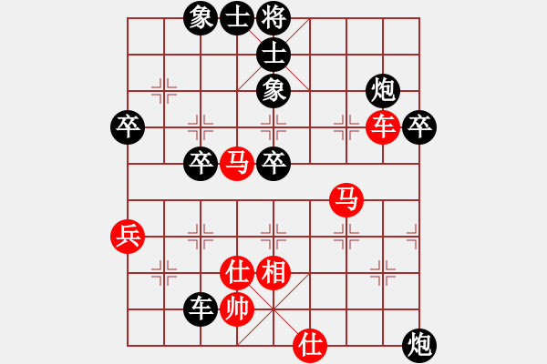 象棋棋譜圖片：天使[815412722] -VS- 棋友-魚aiq鳥[575644877] - 步數(shù)：70 