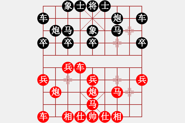 象棋棋譜圖片：lnsjzsbjl(7段)-和-limade(7段) - 步數(shù)：20 