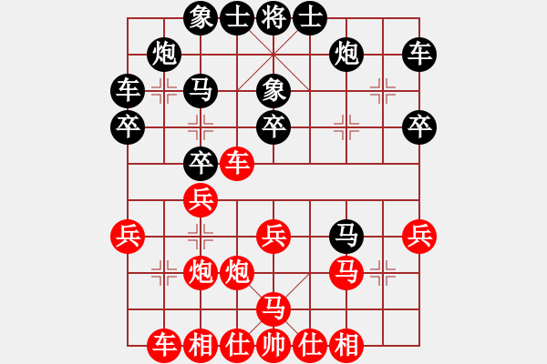 象棋棋譜圖片：lnsjzsbjl(7段)-和-limade(7段) - 步數(shù)：30 