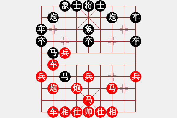 象棋棋譜圖片：lnsjzsbjl(7段)-和-limade(7段) - 步數(shù)：40 