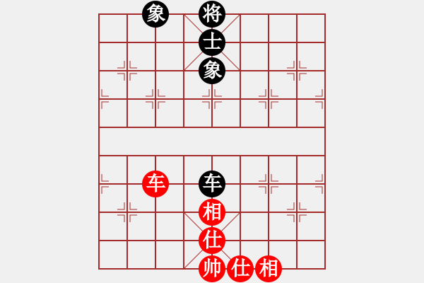 象棋棋譜圖片：lnsjzsbjl(7段)-和-limade(7段) - 步數(shù)：85 