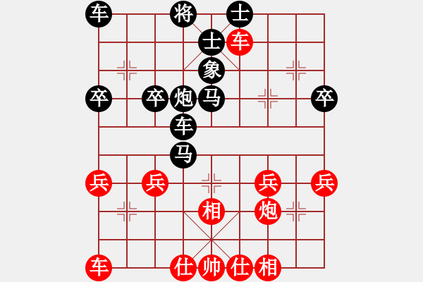 象棋棋譜圖片：平常人(8級)-負(fù)-bbboy002(初級) - 步數(shù)：40 