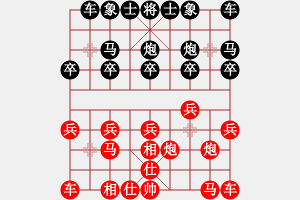 象棋棋譜圖片：從心開始[紅] -VS- 上海杰士達(dá)[黑] - 步數(shù)：10 