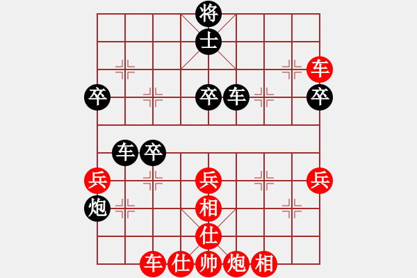 象棋棋譜圖片：從心開始[紅] -VS- 上海杰士達(dá)[黑] - 步數(shù)：50 