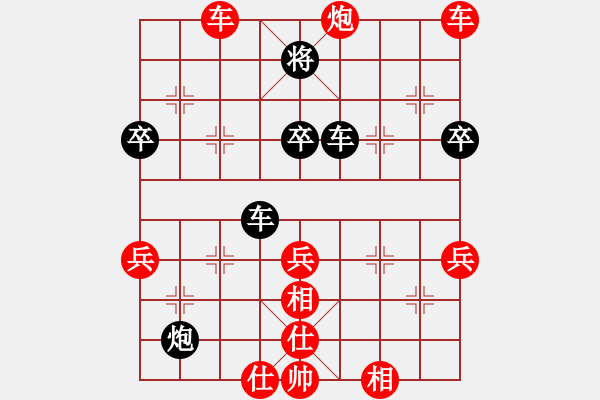 象棋棋譜圖片：從心開始[紅] -VS- 上海杰士達(dá)[黑] - 步數(shù)：60 