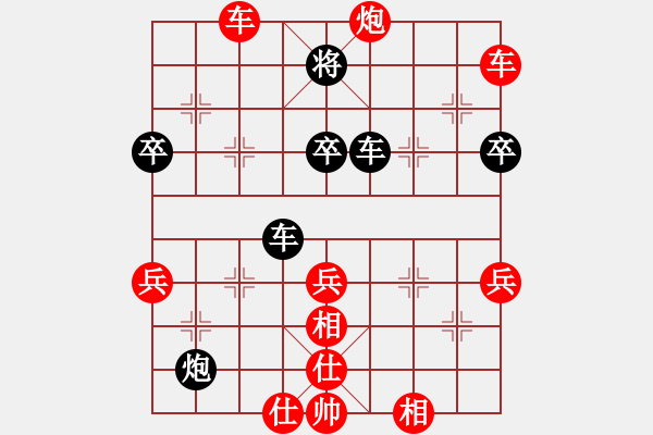 象棋棋譜圖片：從心開始[紅] -VS- 上海杰士達(dá)[黑] - 步數(shù)：61 