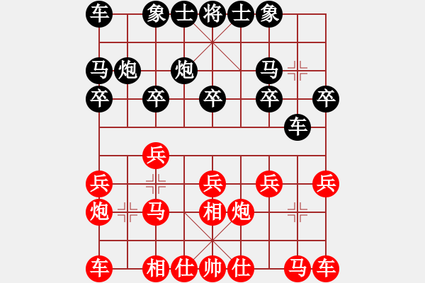 象棋棋譜圖片：四川 蘇明亮 和 重慶萬盛 羅小韜 - 步數(shù)：10 