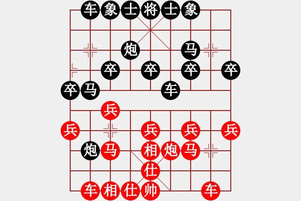 象棋棋譜圖片：四川 蘇明亮 和 重慶萬盛 羅小韜 - 步數(shù)：20 