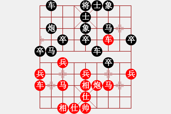 象棋棋譜圖片：四川 蘇明亮 和 重慶萬盛 羅小韜 - 步數(shù)：30 