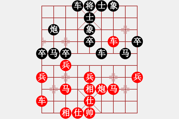 象棋棋譜圖片：四川 蘇明亮 和 重慶萬盛 羅小韜 - 步數(shù)：40 