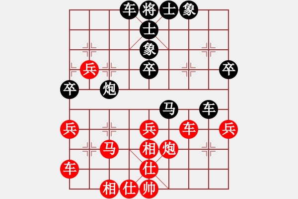 象棋棋譜圖片：四川 蘇明亮 和 重慶萬盛 羅小韜 - 步數(shù)：50 