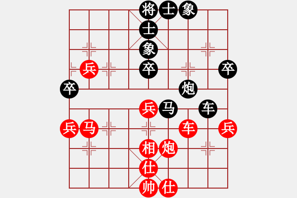 象棋棋譜圖片：四川 蘇明亮 和 重慶萬盛 羅小韜 - 步數(shù)：60 