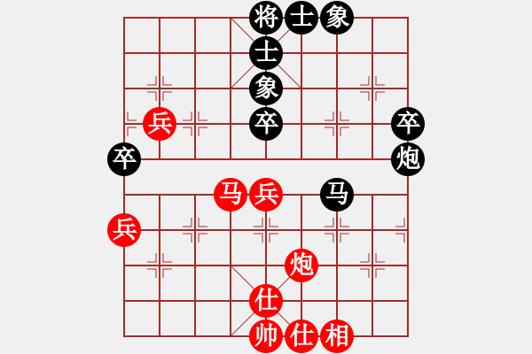 象棋棋譜圖片：四川 蘇明亮 和 重慶萬盛 羅小韜 - 步數(shù)：70 