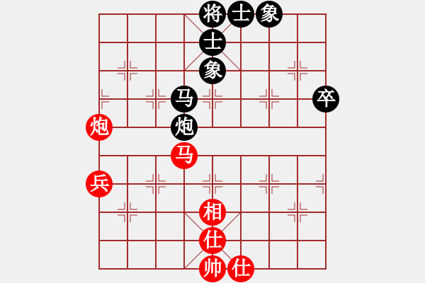 象棋棋譜圖片：四川 蘇明亮 和 重慶萬盛 羅小韜 - 步數(shù)：87 