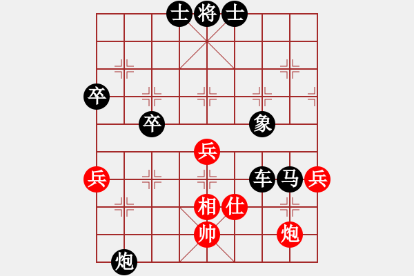 象棋棋譜圖片：samxdd(8星)-勝-初學(xué)者之一(風(fēng)魔) - 步數(shù)：100 