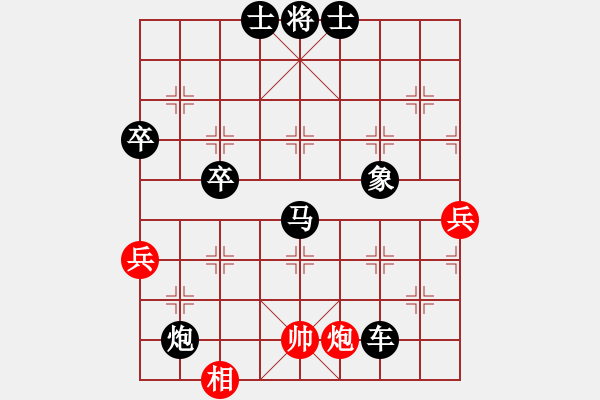 象棋棋譜圖片：samxdd(8星)-勝-初學(xué)者之一(風(fēng)魔) - 步數(shù)：109 