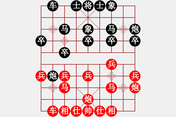 象棋棋譜圖片：samxdd(8星)-勝-初學(xué)者之一(風(fēng)魔) - 步數(shù)：20 