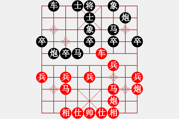 象棋棋譜圖片：samxdd(8星)-勝-初學(xué)者之一(風(fēng)魔) - 步數(shù)：30 