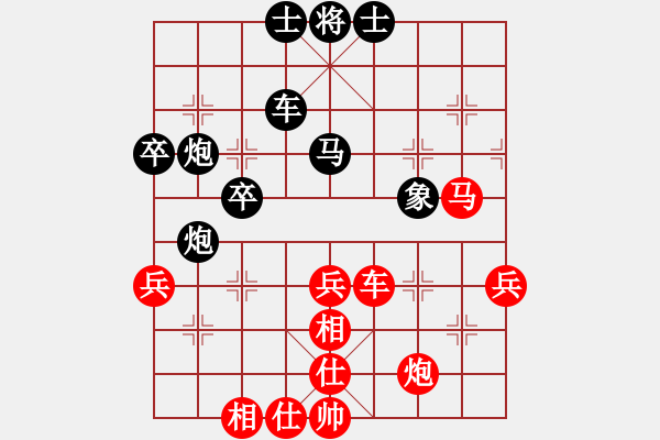 象棋棋譜圖片：samxdd(8星)-勝-初學(xué)者之一(風(fēng)魔) - 步數(shù)：70 