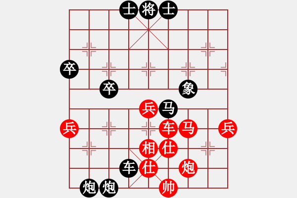 象棋棋譜圖片：samxdd(8星)-勝-初學(xué)者之一(風(fēng)魔) - 步數(shù)：80 