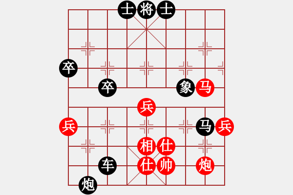 象棋棋譜圖片：samxdd(8星)-勝-初學(xué)者之一(風(fēng)魔) - 步數(shù)：90 