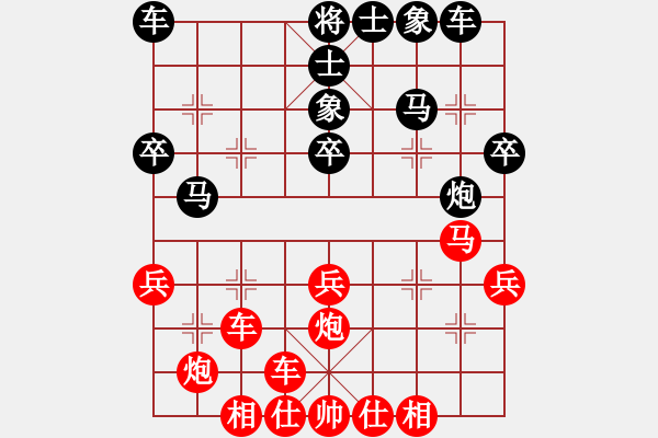 象棋棋譜圖片：象棋主考官(日帥)-負(fù)-banzhu(9段) - 步數(shù)：30 