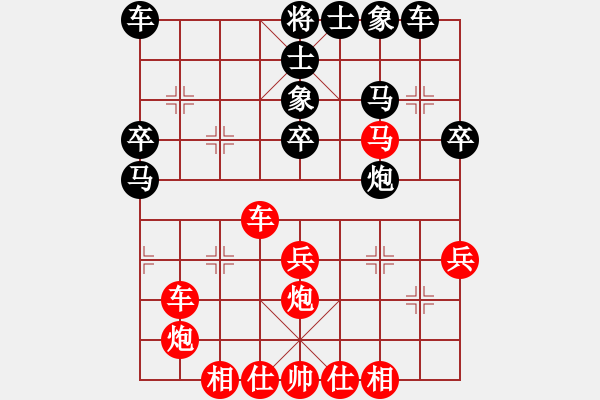 象棋棋譜圖片：象棋主考官(日帥)-負(fù)-banzhu(9段) - 步數(shù)：40 