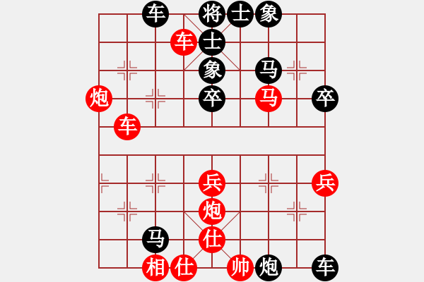 象棋棋譜圖片：象棋主考官(日帥)-負(fù)-banzhu(9段) - 步數(shù)：56 