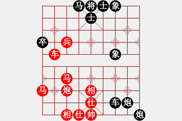 象棋棋譜圖片：人機(jī)對(duì)戰(zhàn) 2024-12-24 0:13 - 步數(shù)：100 