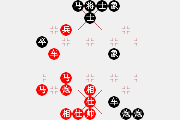 象棋棋譜圖片：人機(jī)對(duì)戰(zhàn) 2024-12-24 0:13 - 步數(shù)：102 