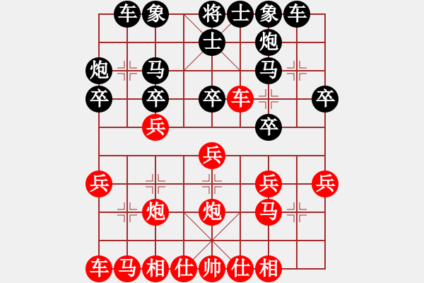 象棋棋譜圖片：人機(jī)對(duì)戰(zhàn) 2024-12-24 0:13 - 步數(shù)：20 