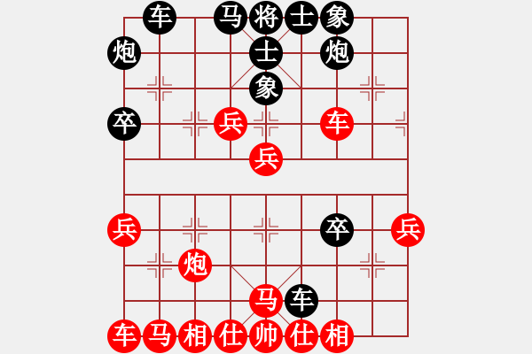 象棋棋譜圖片：人機(jī)對(duì)戰(zhàn) 2024-12-24 0:13 - 步數(shù)：40 