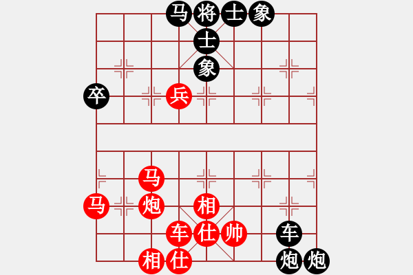 象棋棋譜圖片：人機(jī)對(duì)戰(zhàn) 2024-12-24 0:13 - 步數(shù)：70 