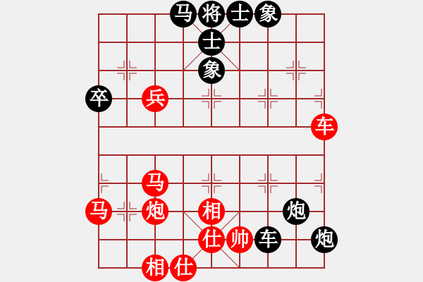 象棋棋譜圖片：人機(jī)對(duì)戰(zhàn) 2024-12-24 0:13 - 步數(shù)：80 