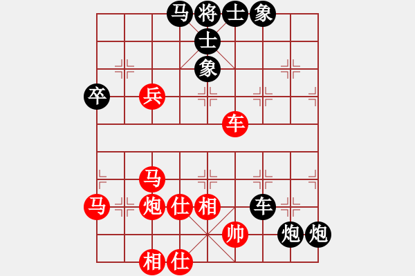 象棋棋譜圖片：人機(jī)對(duì)戰(zhàn) 2024-12-24 0:13 - 步數(shù)：90 