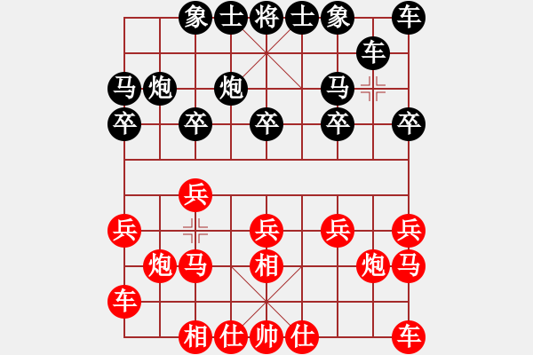 象棋棋谱图片：胡荣华     先负 刘殿中     - 步数：10 