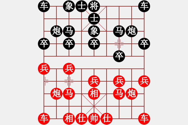 象棋棋谱图片：窦国柱先负罗铁洋 - 步数：10 