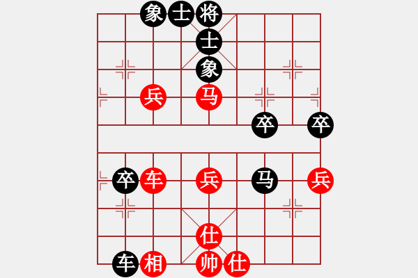 象棋棋谱图片：窦国柱先负罗铁洋 - 步数：60 