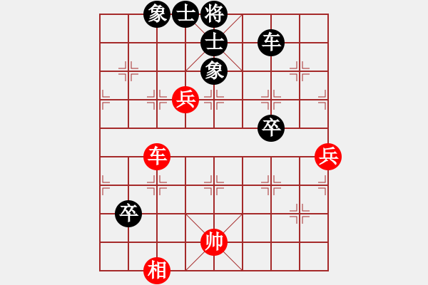 象棋棋谱图片：窦国柱先负罗铁洋 - 步数：92 