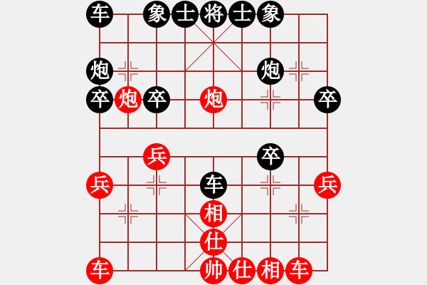 象棋棋谱图片：许银川 (胜) 黄景贤 (1995.7.5于广州) - 步数：30 