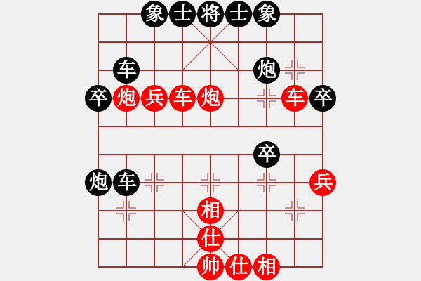 象棋棋谱图片：许银川 (胜) 黄景贤 (1995.7.5于广州) - 步数：40 