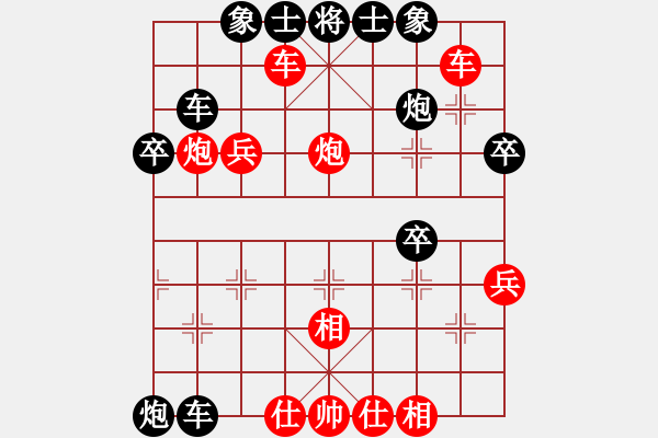 象棋棋谱图片：许银川 (胜) 黄景贤 (1995.7.5于广州) - 步数：45 