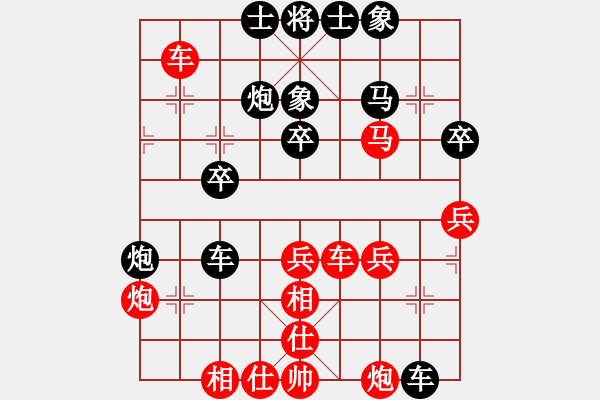 象棋棋譜圖片：上善若水[1695327212] -VS- 愛你的人[2562631257] - 步數(shù)：50 