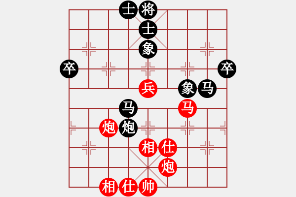 象棋棋谱图片：李智屏     先和 金波       - 步数：60 