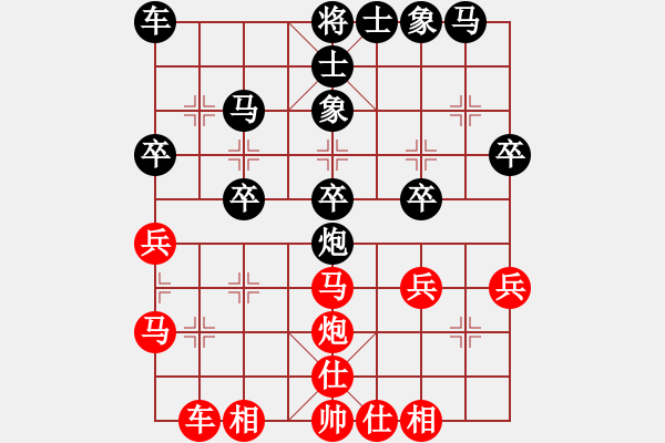 象棋棋譜圖片：qinyiqiang 和 追夢人 - 步數(shù)：30 