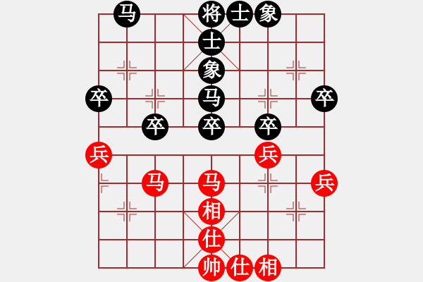 象棋棋譜圖片：qinyiqiang 和 追夢人 - 步數(shù)：40 